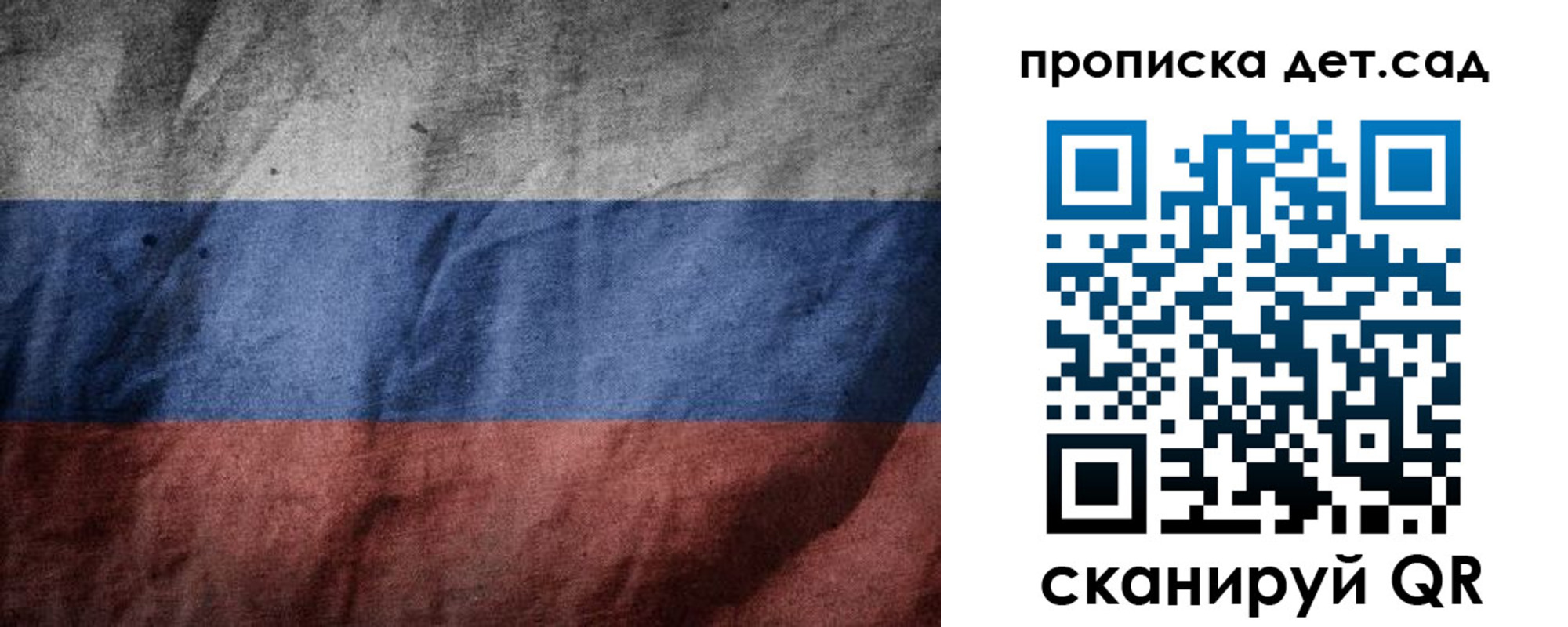 регистрация для школы в Нижних Сергах