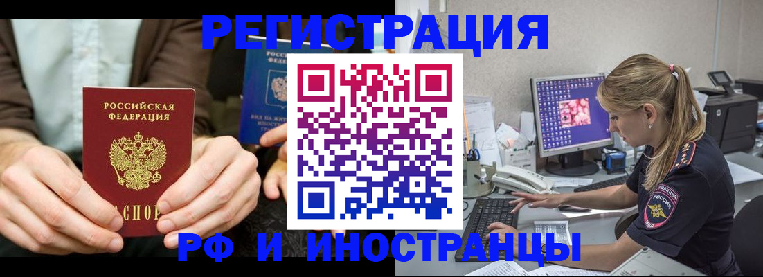 прописка от собственника в Нижних Сергах