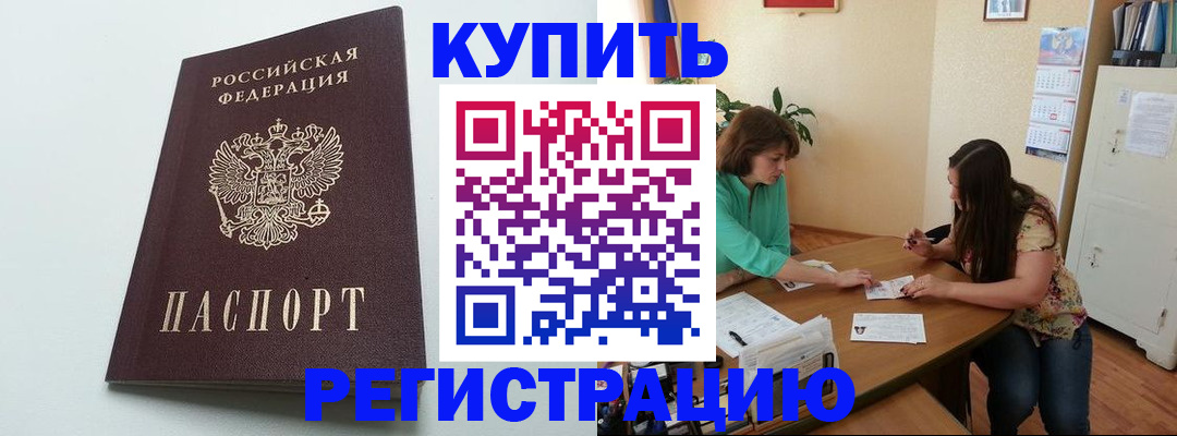 где прописаться в Нижних Сергах