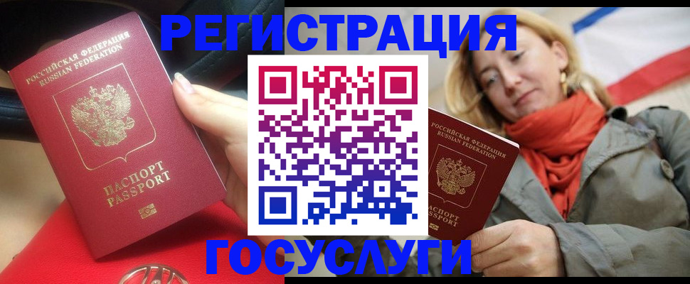 прописка для школы в Нижних Сергах