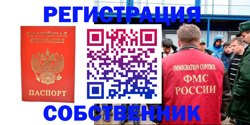 регистрация в Нижних Сергах