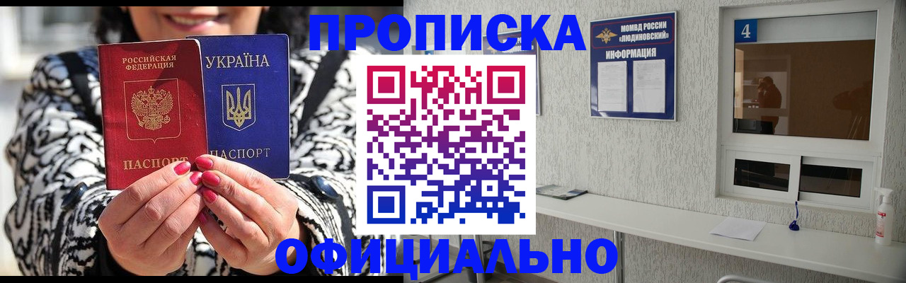 форма 3 в Нижних Сергах
